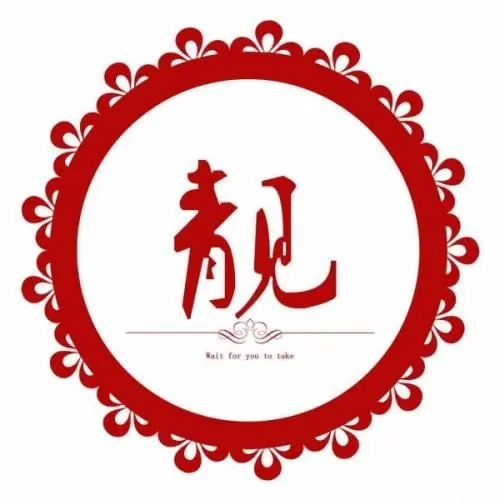 安顺手机靓号看过来?